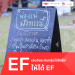 เล่นอิสระให้ได้ EF (แต่งตัวแฟนซี)